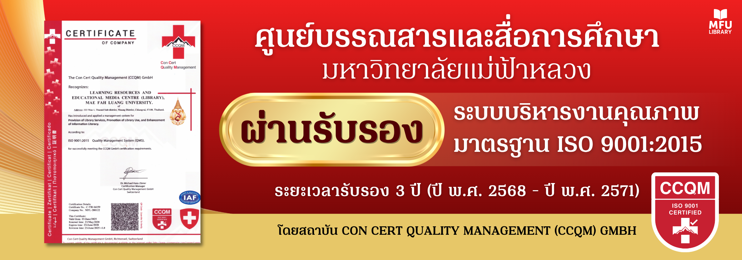 Ban-MFUL-ISO9001
