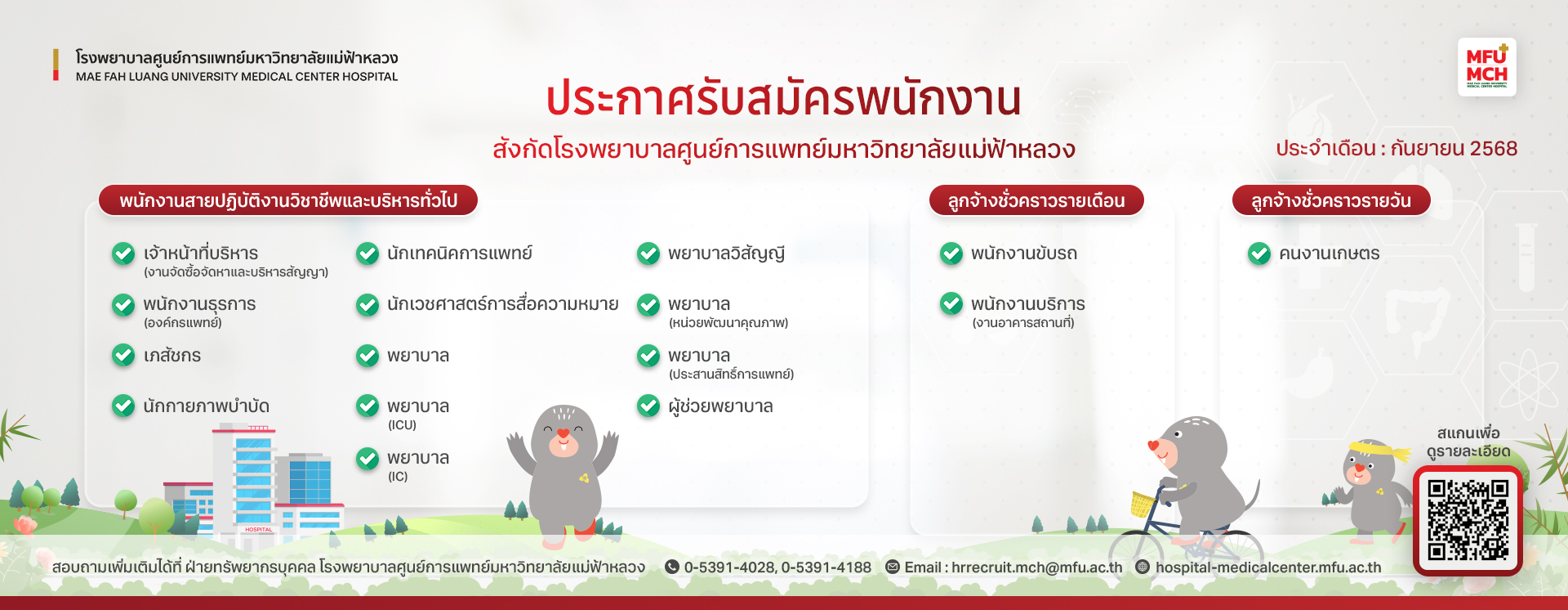 Apply_HR