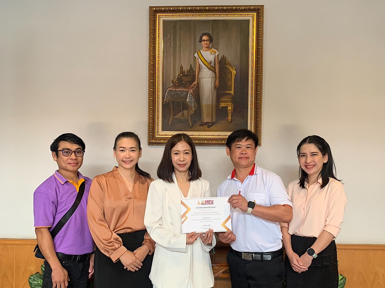 MFU News : S__4915235.jpg