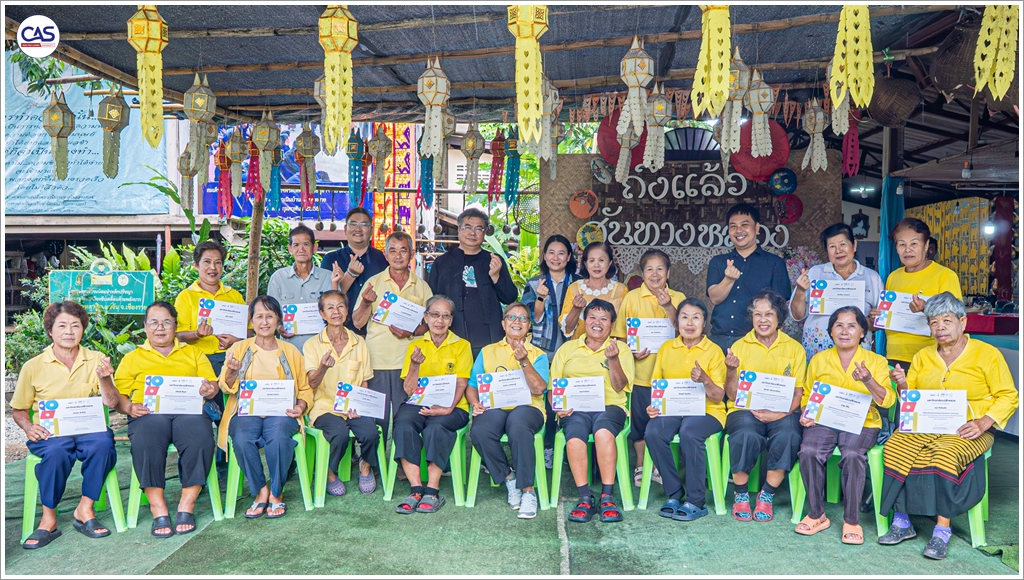 “Branding & Identity for Community” ยกระดับอัตลักษณ์ชุมชนด้วยพลังการออกแบบร่วม