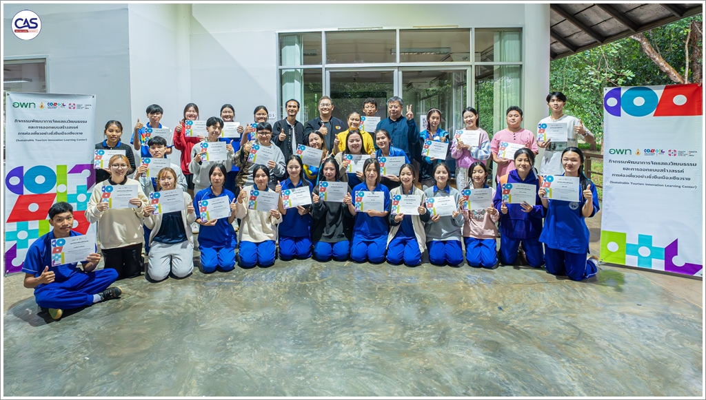 “Urban Design Lab: เมืองที่ออกแบบได้” ทดลองออกแบบเมืองในฝัน ร่วมสร้างต้นแบบเมืองอนาคต