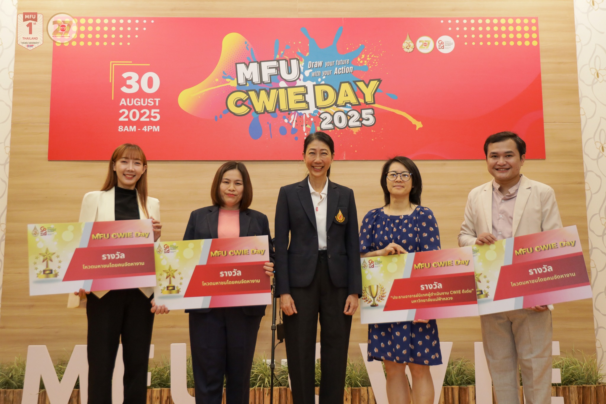 MFU News : MFU_CWIE_Day_2025__11_.jpg
