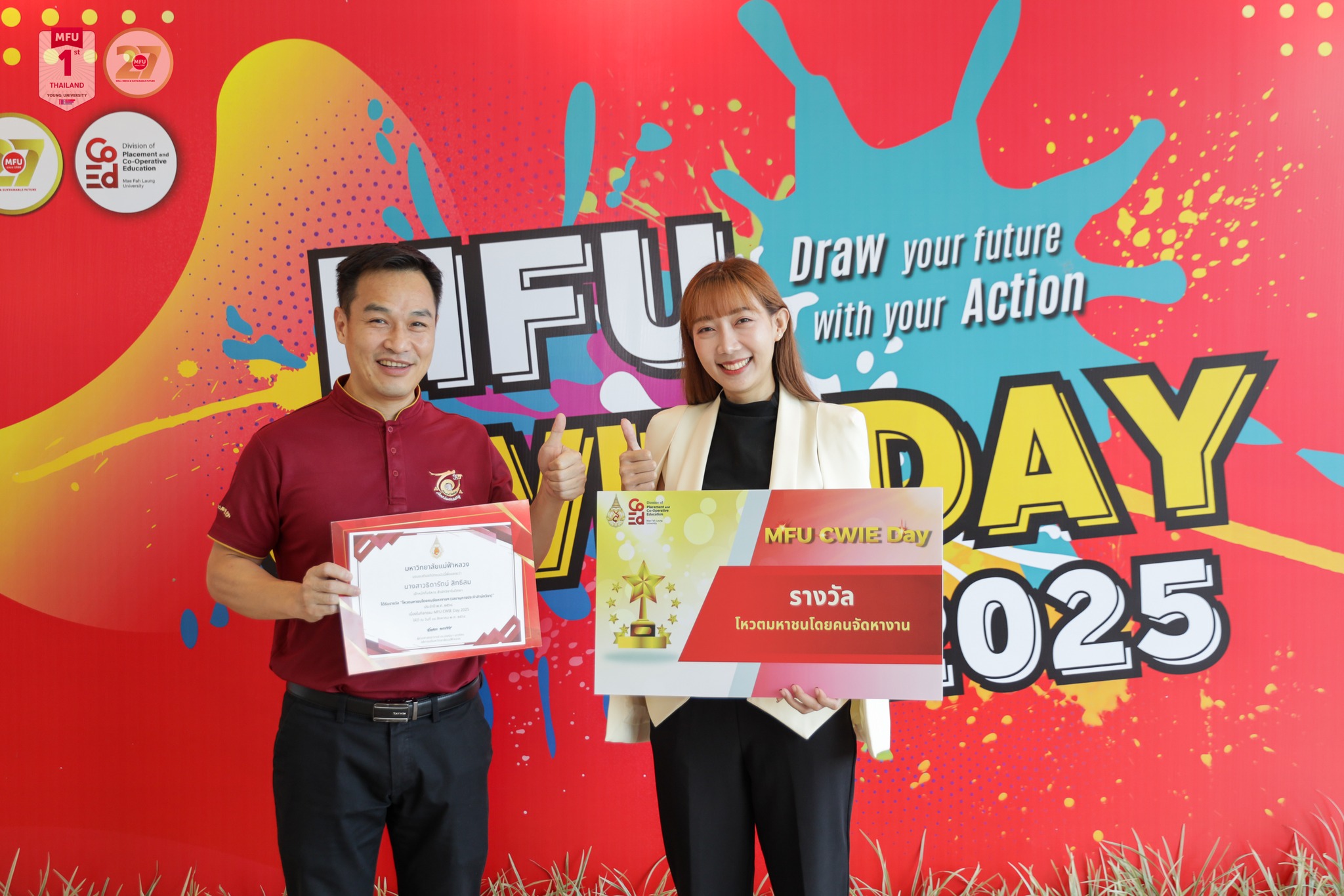 MFU News : MFU_CWIE_Day_2025__12_.jpg