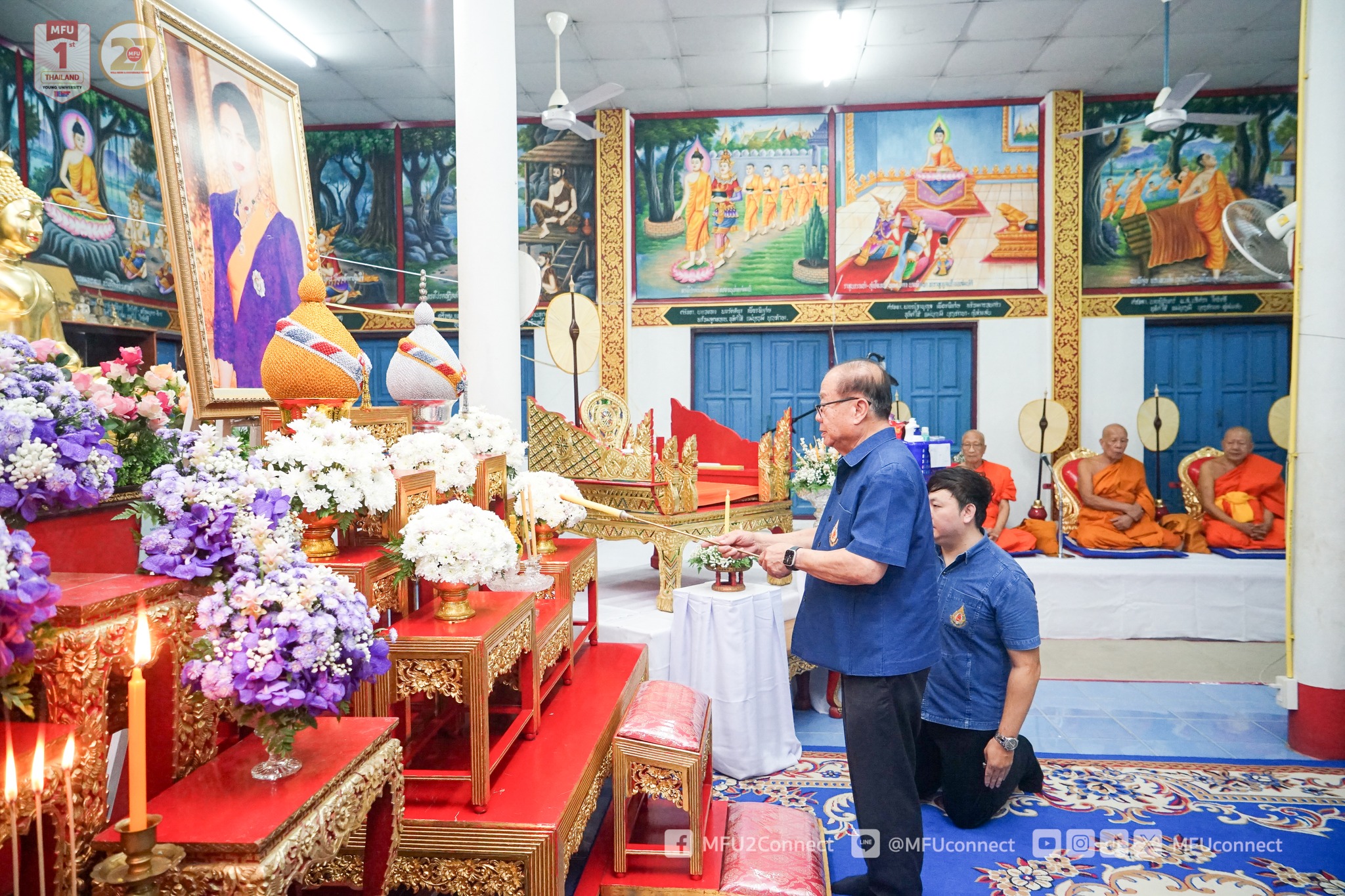 MFU News : Celebrate_Royal_Kathina_2568_at_Rong_Tan_temple__4_.jpg