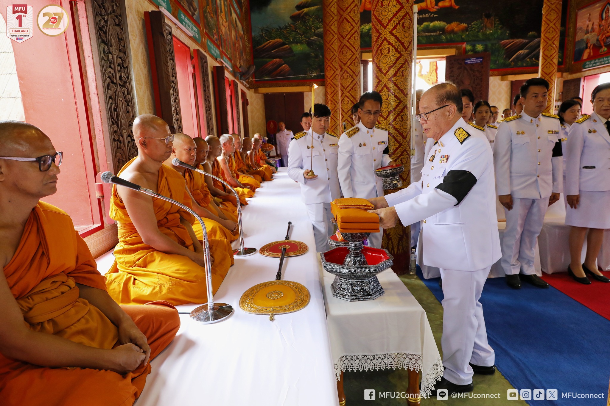 MFU News : MFU_Royal_Kathina_2568__1_.jpg