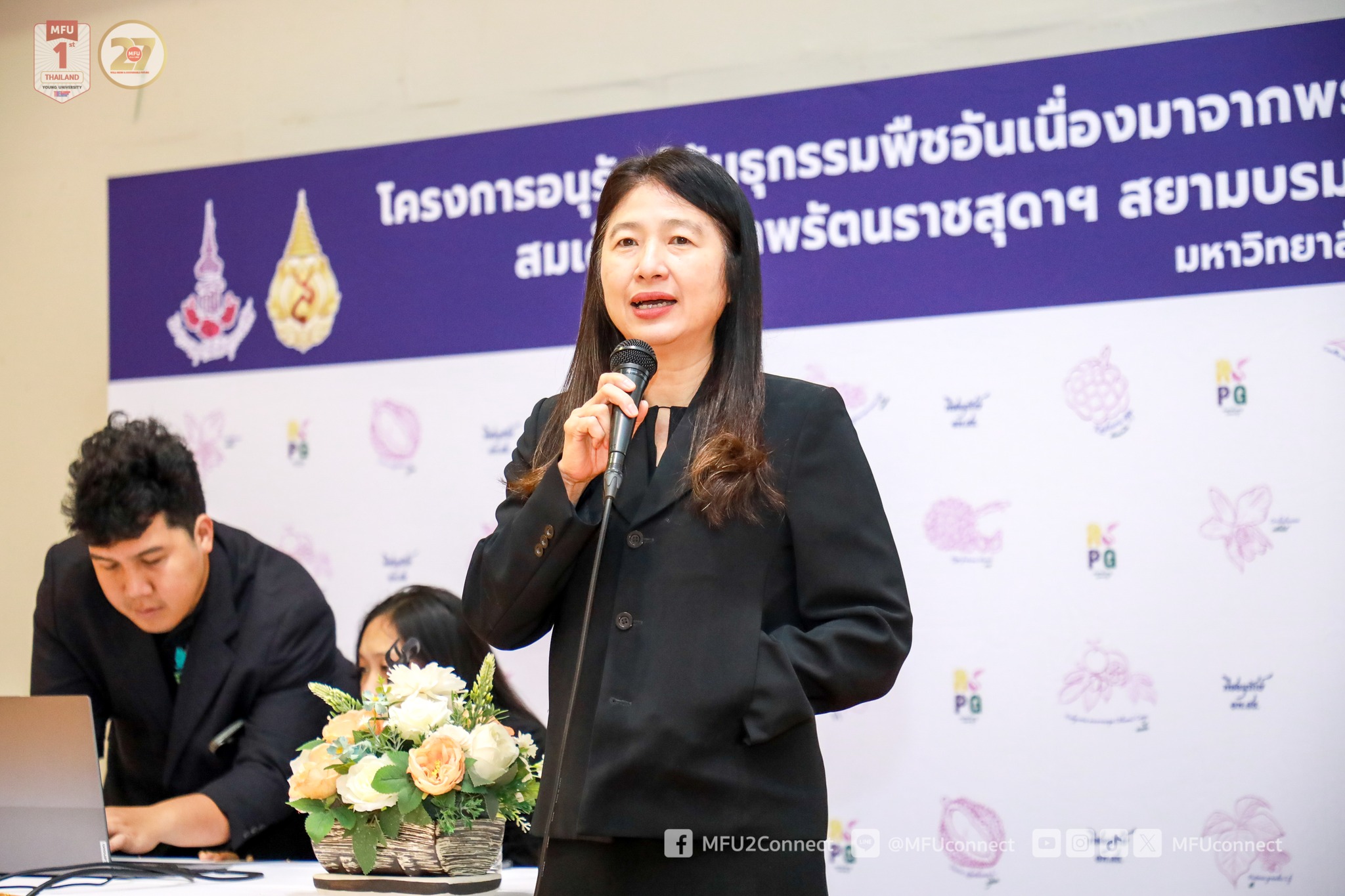 MFU News : School_Botanical_Garden_Training_Workshop__11_.jpg