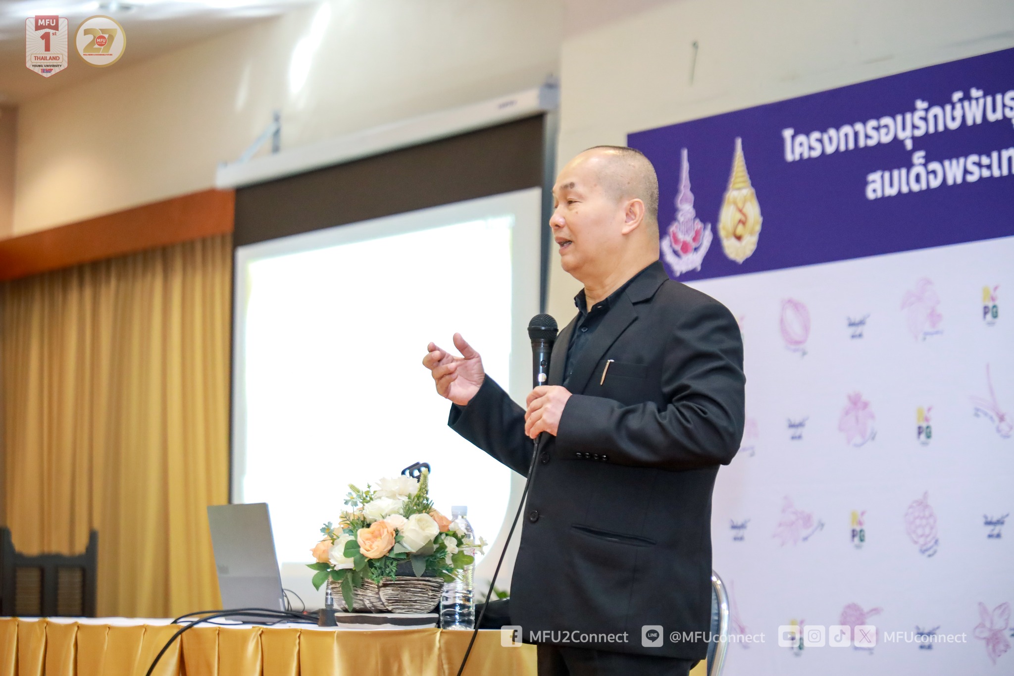 MFU News : School_Botanical_Garden_Training_Workshop__6_.jpg