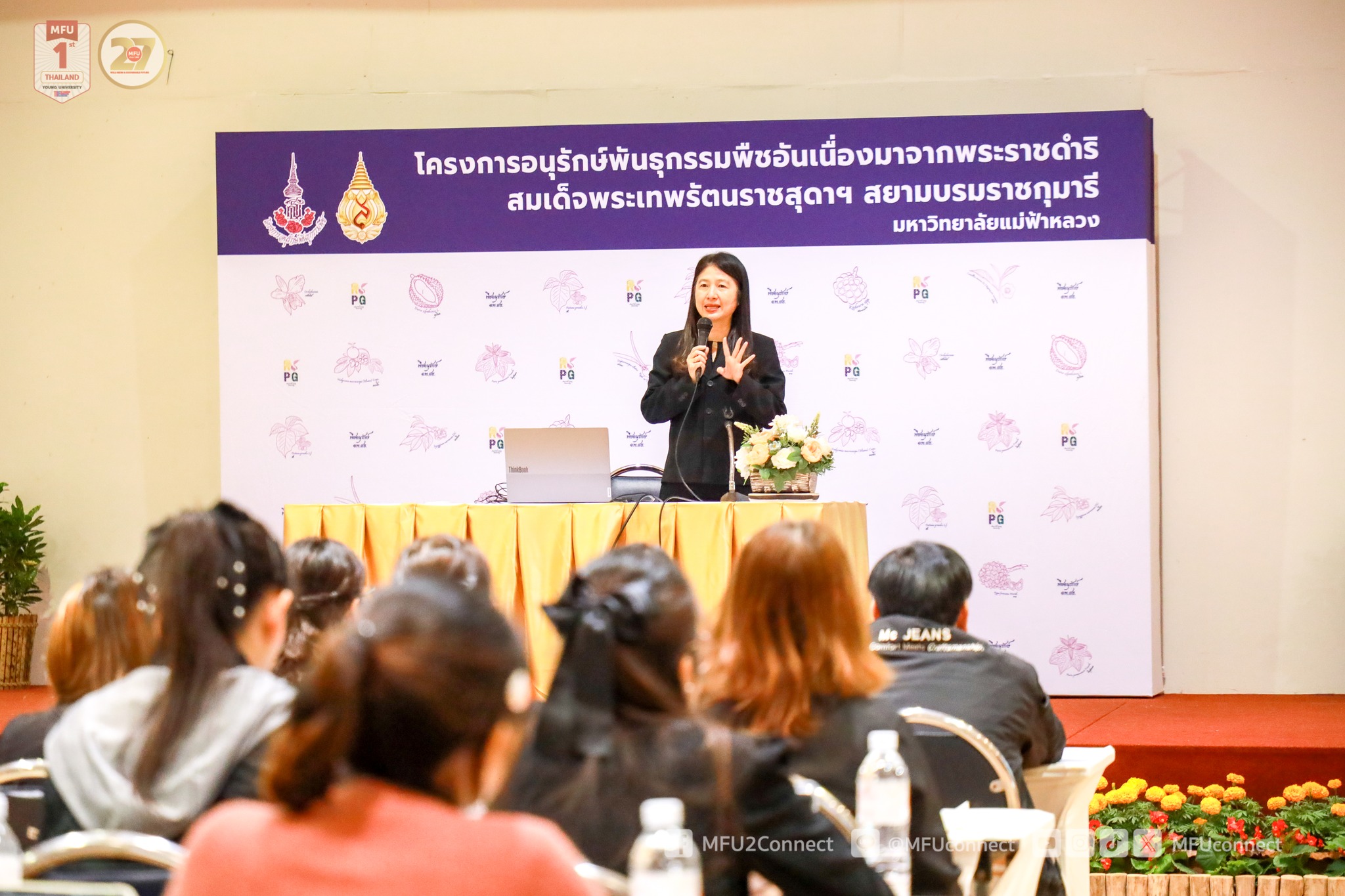 MFU News : School_Botanical_Garden_Training_Workshop__9_.jpg