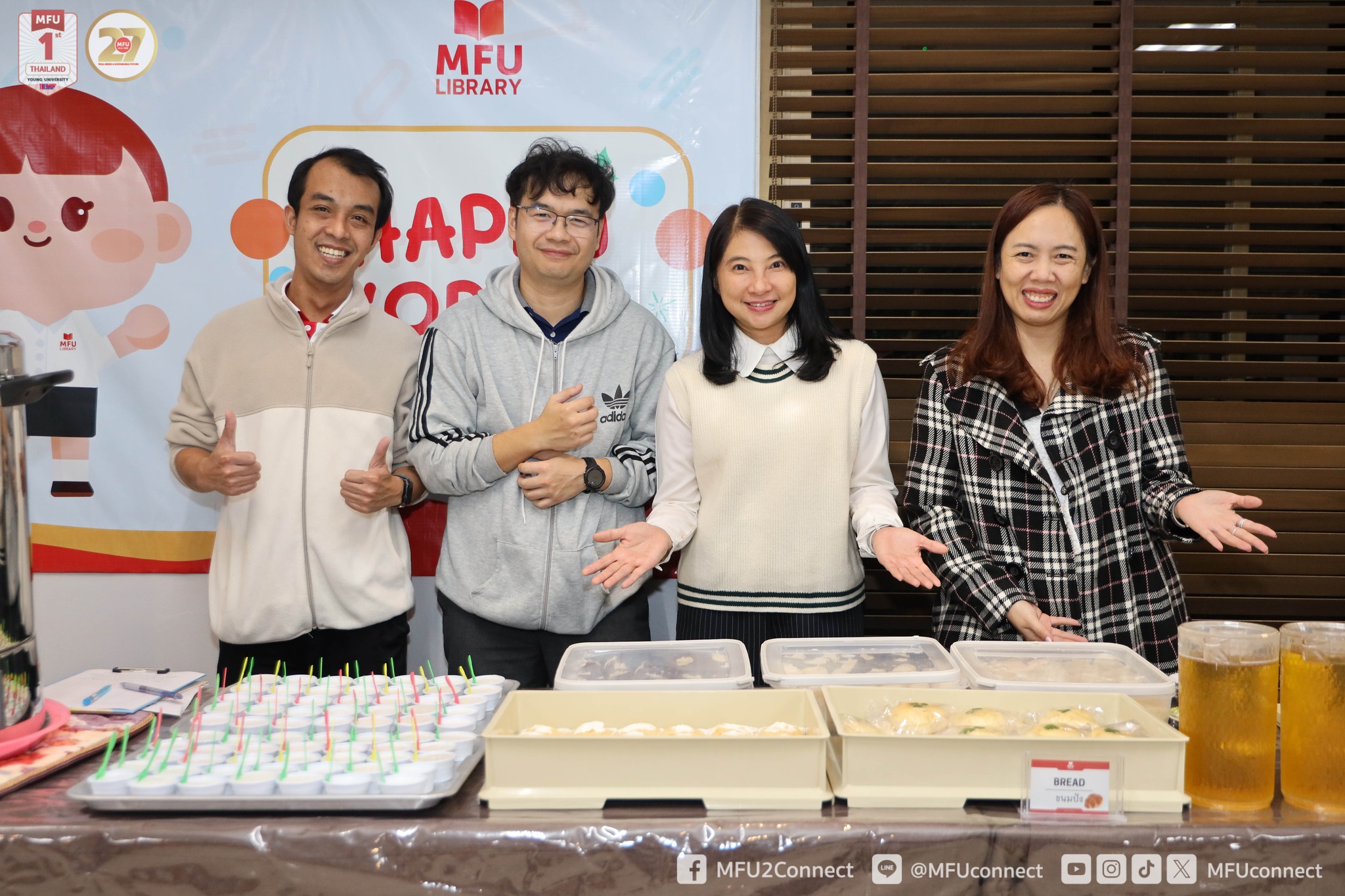 MFU News : Special_Night_2025__4_.jpg