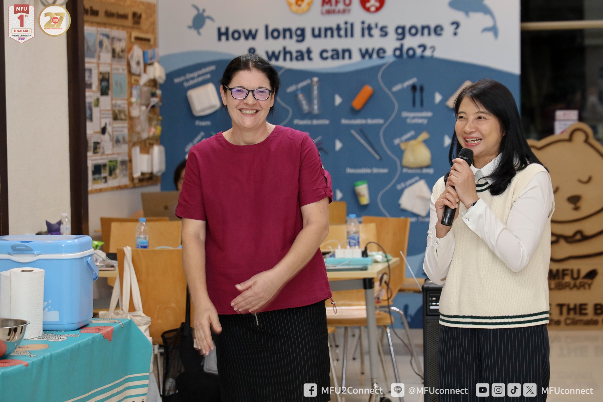 MFU News : Special_Night_2025__7_.jpg