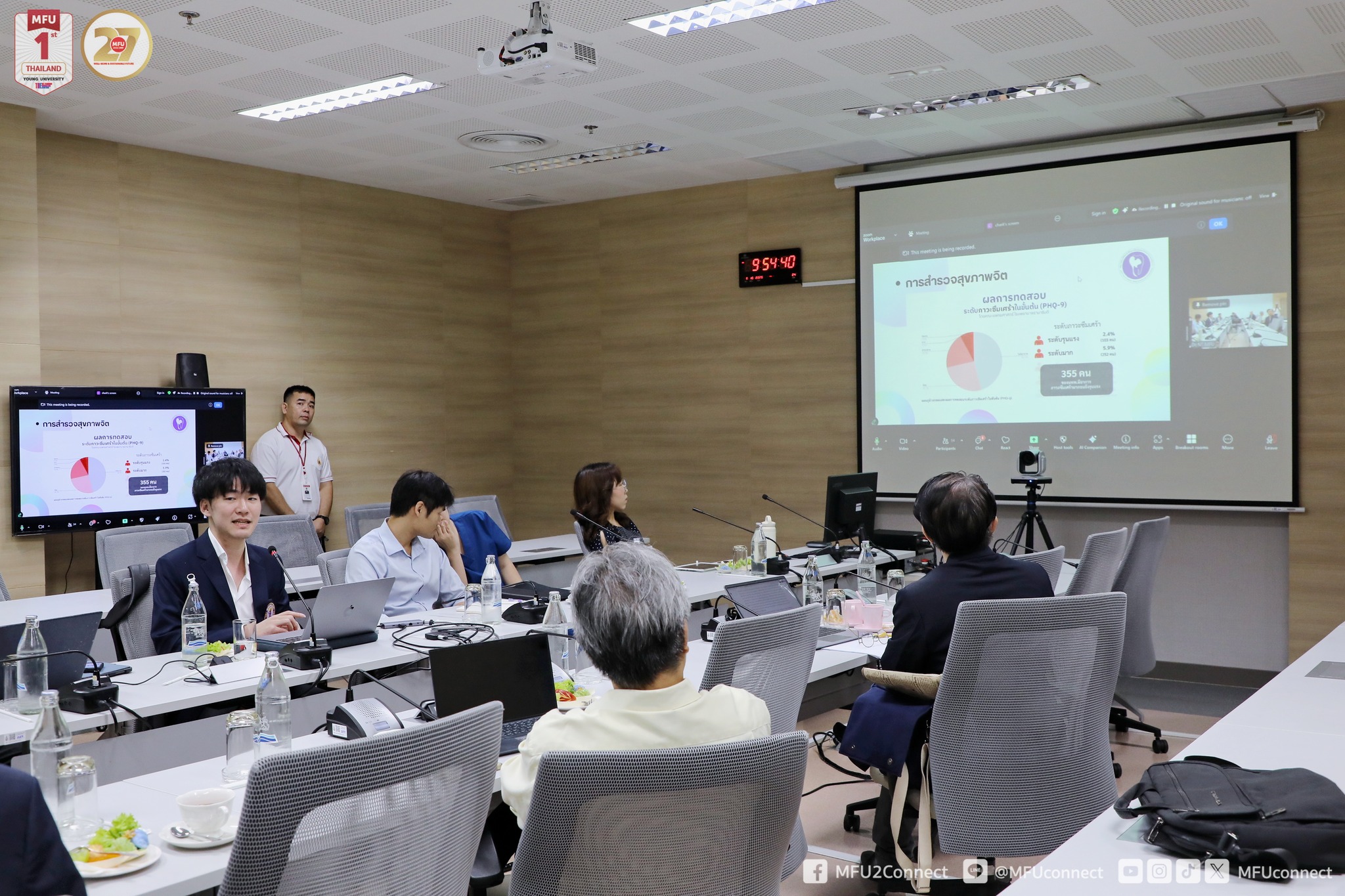 MFU News : Dentistry_Dean_Meeting__10_.jpg