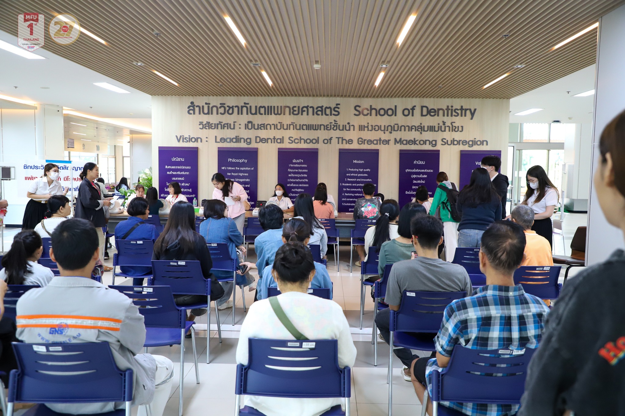 MFU News : MFU_Dental_Clinic_Service_for_free__4_.jpg