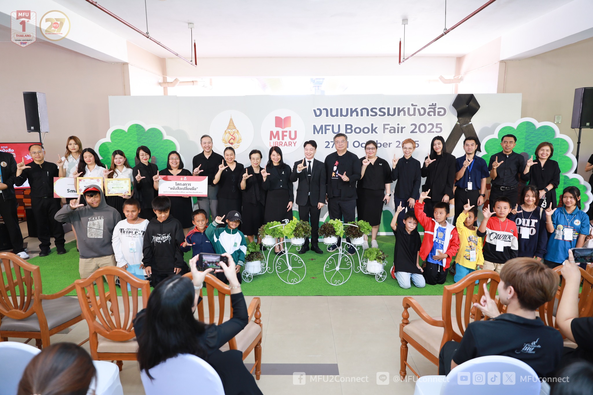 MFU News : MFU_Book_Fair_2025__2_.jpg