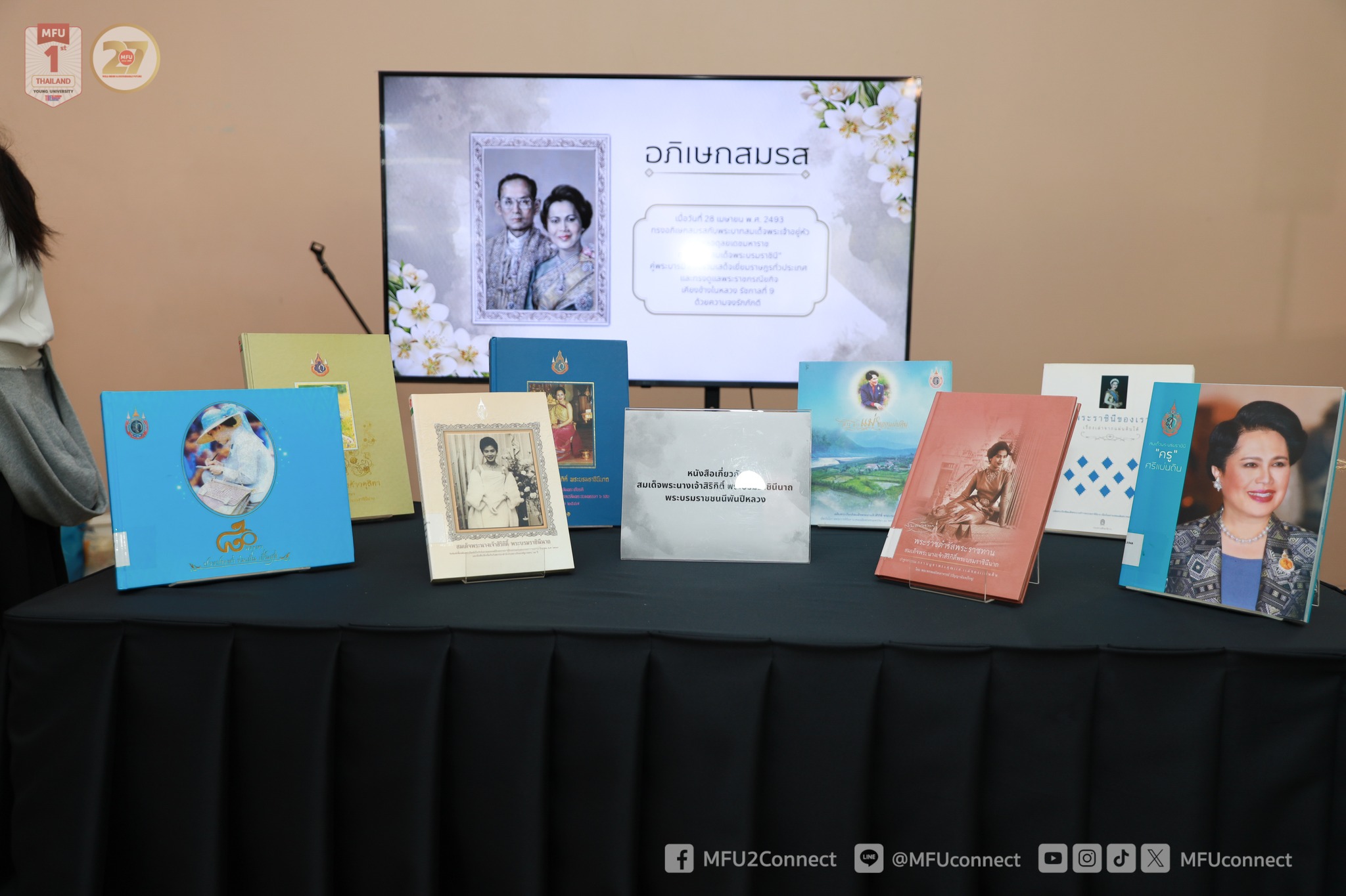 MFU News : MFU_Book_Fair_2025__3_.jpg