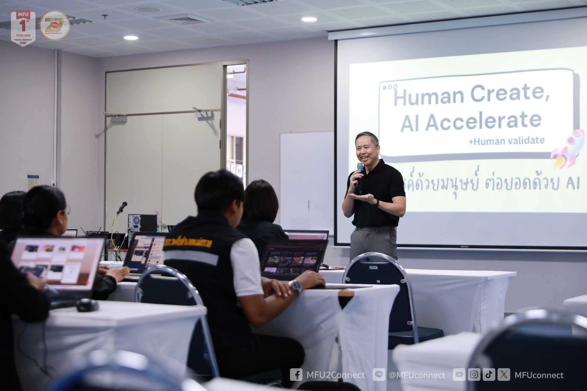 MFU News : MFU_Book_Fair_2025__9_.jpg