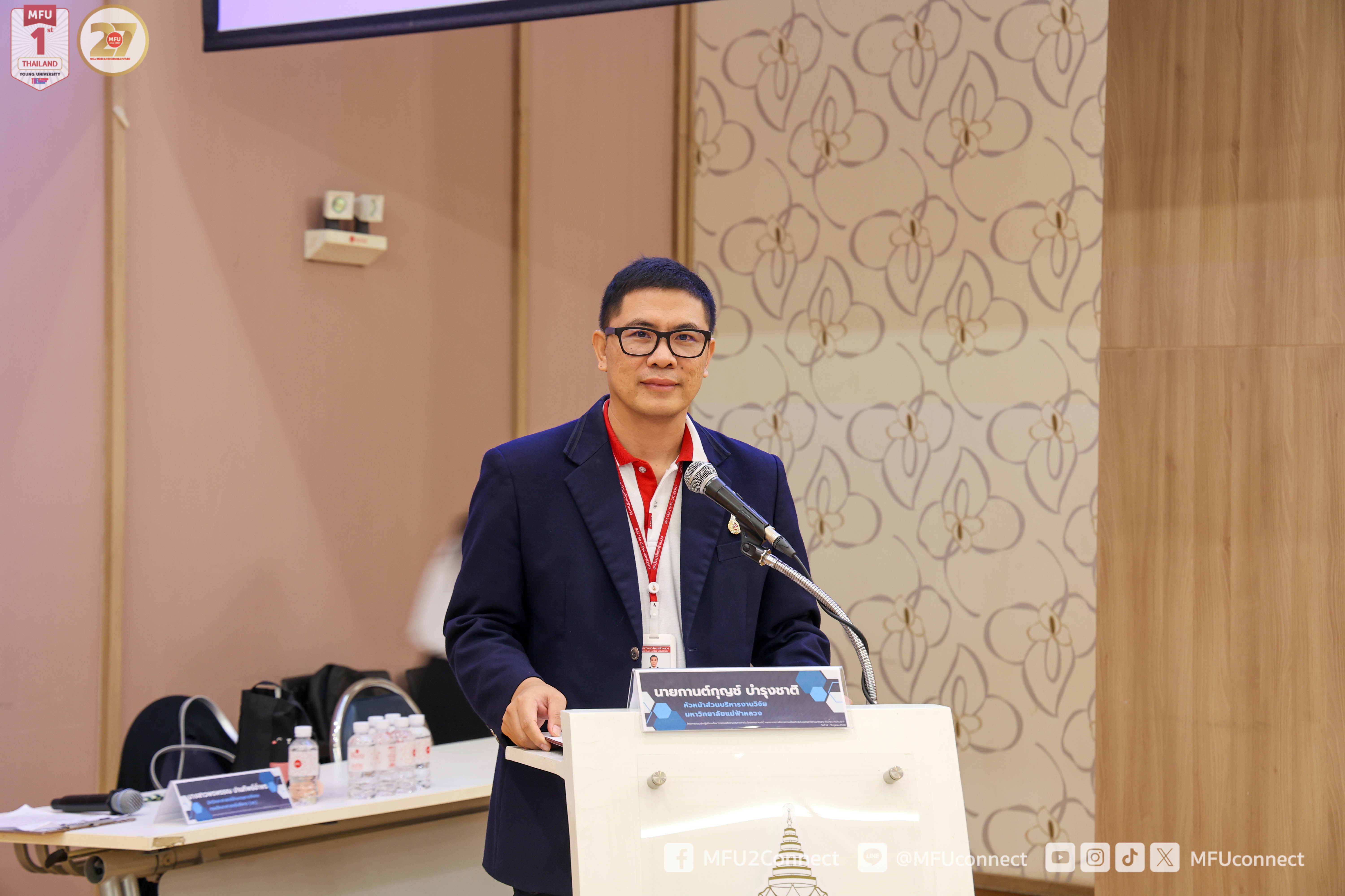 MFU News : workshop_ISO_IEC_17025_2017__4_.jpg