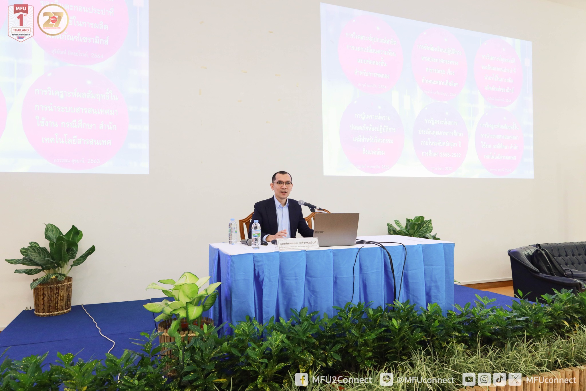 MFU News : Day2_Writing_an_Analytical_Paper__4_.jpg