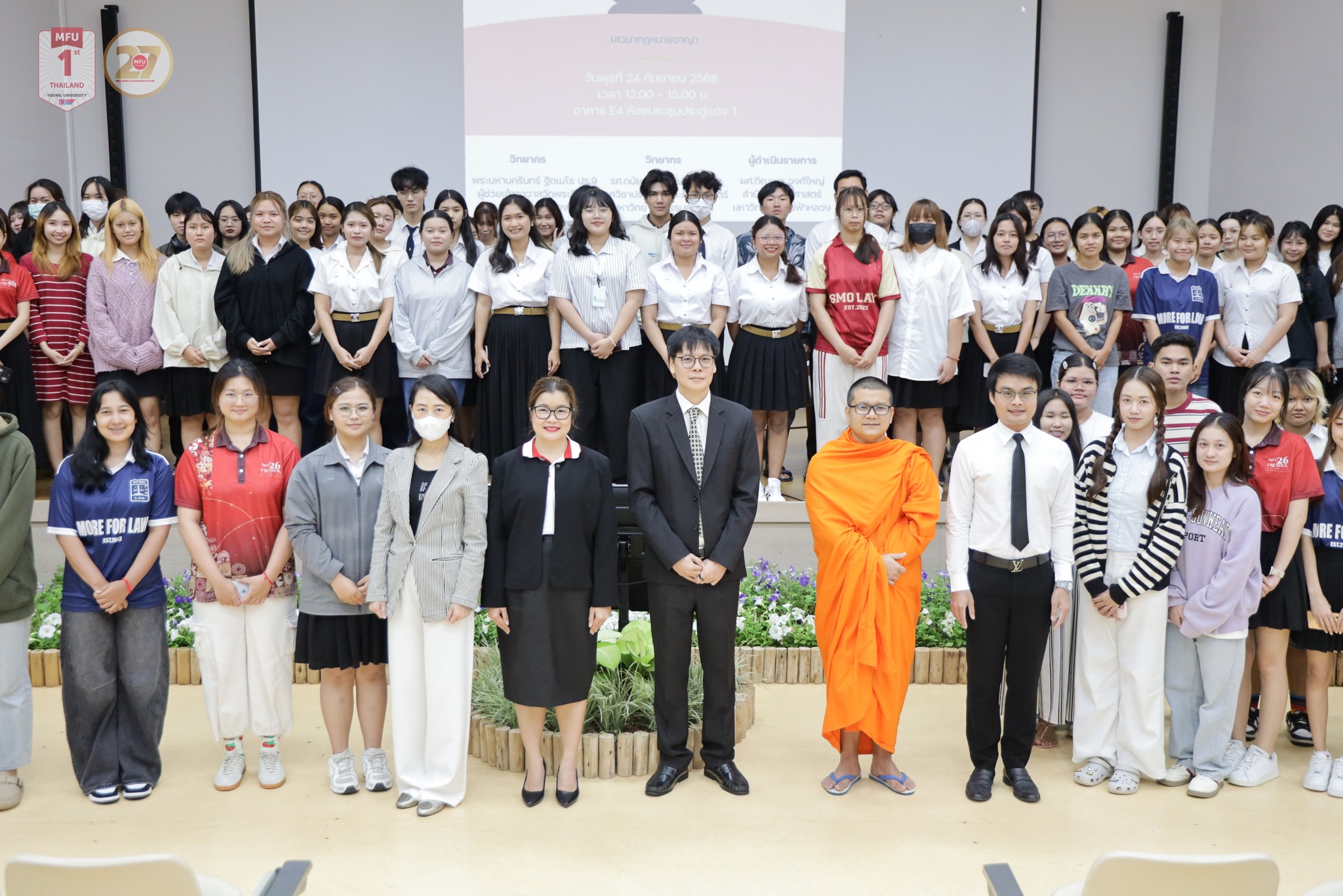 MFU News : Religion_and_law_talk__2_.jpg