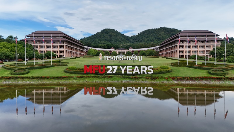 มหาวิทยาลัยแม่ฟ้าหลวงครบรอบ 27 ปี ผลิตบัณฑิตกว่า 40,000 คน สู่การเป็น 